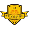 客队